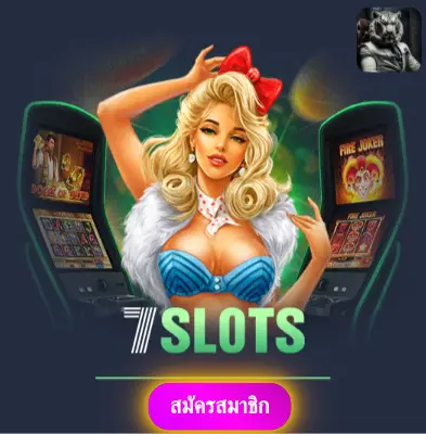 OMG369SLOT - เพราะเราเชื่อในความน่าเชื่อถือ แจกโบนัสทุกวัน